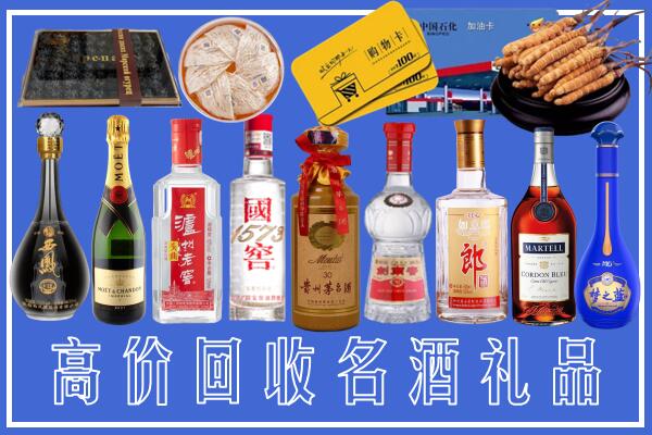 伊春市友好区回收烟酒