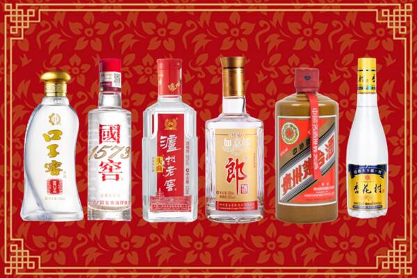 伊春市友好区烟酒回收