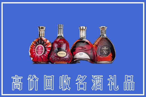 伊春市友好区回收洋酒