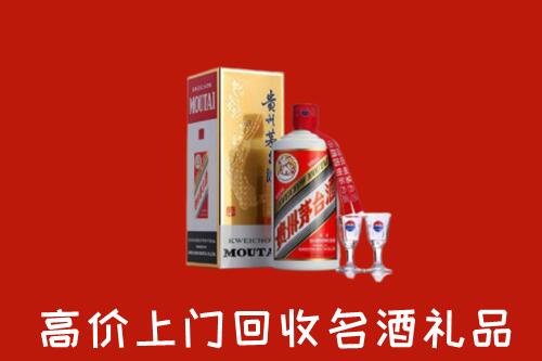 怎么找伊春市友好区高价名酒回收店