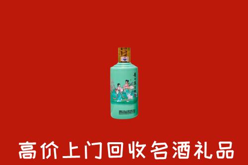 伊春市友好区回收24节气茅台酒