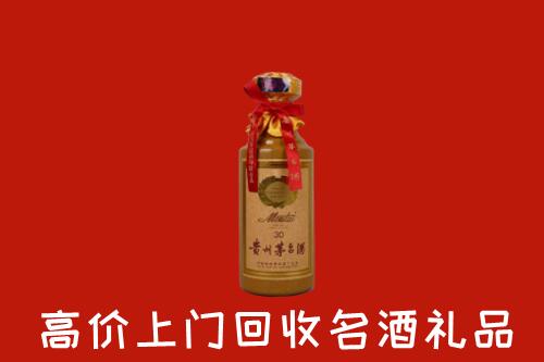 伊春市友好区回收30年茅台酒