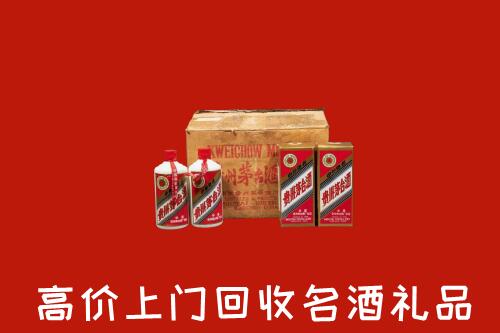 伊春市友好区高价回收铁盖茅台酒