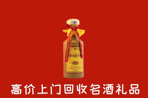 伊春市友好区回收十五年茅台酒