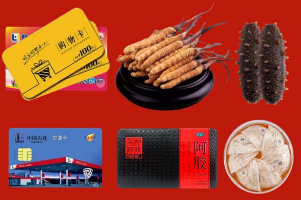 伊春市友好区回收礼品